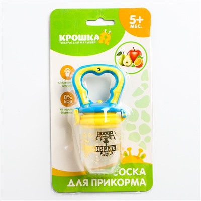 Ниблер с силиконовой сеточкой Крошка Я «Царевич», голубой