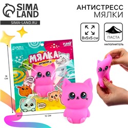 Антистресс сквиш мялка «Котик», с пастой, в пакете