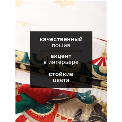 Набор салфеток сервировочных «Этель. Новогодняя ярмарка», 40×40 см - 4 шт., белые
