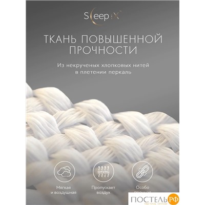 SLEEP IX САКАИ т-сер Простыня на резинке 160х200х25-1, 1 пр., хл