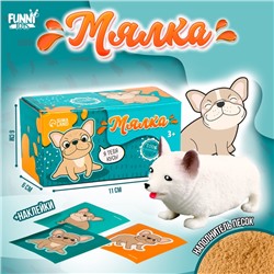 УЦЕНКА Игрушка-антистресс «Песики» с наклейками МИКС, с песком