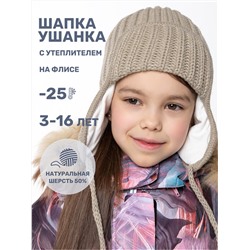 NIKASTYLE Шапка