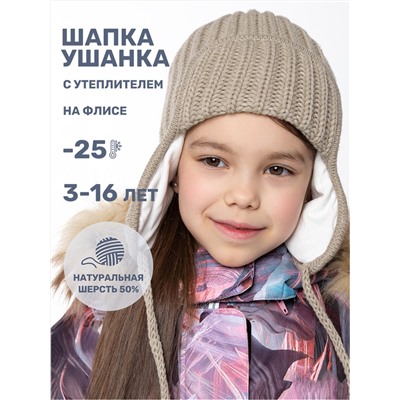 NIKASTYLE Шапка