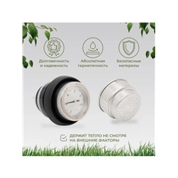 Термос Magistro, 600 мл, h=22.6 см, с ситом и термометром, нержавеющая сталь