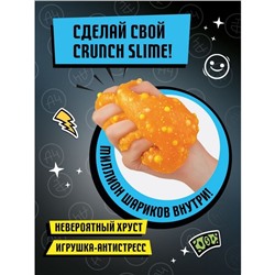 Игрушка для детей «Slime лаборатория» Влад А4, Crunch slime, 100 г