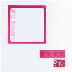 Стикеры «Аниме девочка с кошкой», 5 блоков, 30 л.