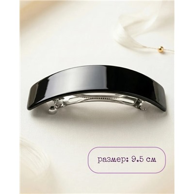 Заколка- автоматик