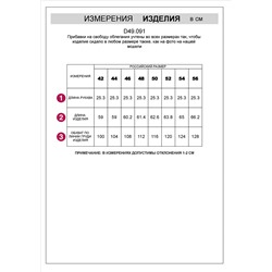 Футболка из 100% хлопка с V-образным вырезом