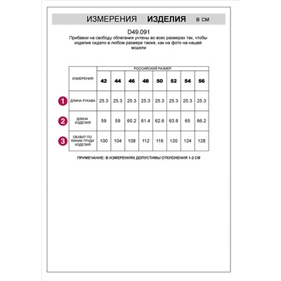 Футболка из 100% хлопка с V-образным вырезом