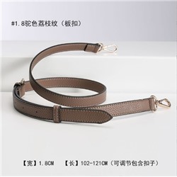 Ремень для сумки 705 102-121х1,8 см