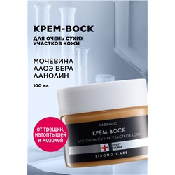 Крем-воск для очень сухих участков кожи Expert Pharma