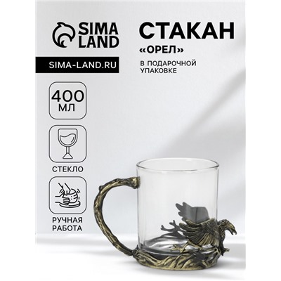 Стакан «Орёл», 400 мл, стекло, прозрачный, цвет мельхиор