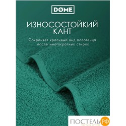 ГАРМОНИКА изумр К-т Полотенец 30х50-2/50х80-2/70х130, 5 пр., 100% хл, 440 гр/м2