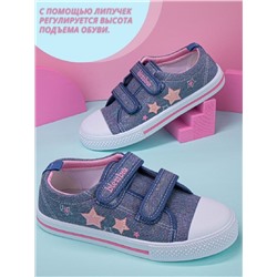 Полукеды BlessBox 51312 А син ( 2,0)