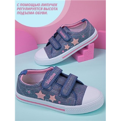 Полукеды BlessBox 51312 А син ( 2,0)