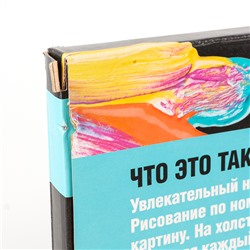 УЦЕНКА Картина по номерам на холсте с подрамником «Букет» 40×50 см