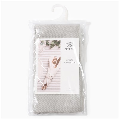 Набор салфеток «Этель» Kitchen, 40×40 см - 2 шт., 100% хлопок, саржа 250 г/м², светло-серый