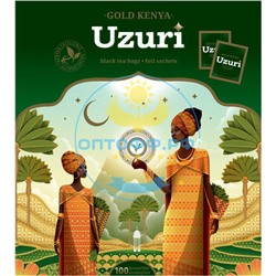 Чай Uzuri GOLD KENYA 100 пакетов (кор*12)