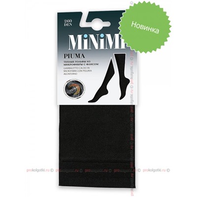 Piuma 260 GambalettoMinimi