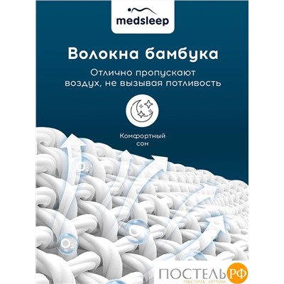 MedSleep DAO Стеганый Hаматрасник 180х200, 1пр,микробамбук/бамбук/микровол.; 200 гр/м2
