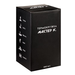 Термокружка, 380 мл, «Мастер К», сохраняет тепло до 6 ч, желтая