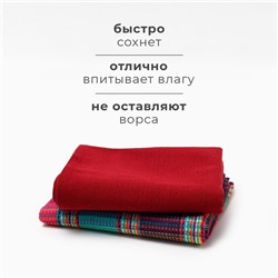 Набор полотенец «Этель» Happy Home, 38×63 см - 2 шт., хлопок 100%