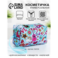 Косметичка-футляр женская с ручкой, объёмная, маленькая, для косметики, лекарств, прокладок, голубая