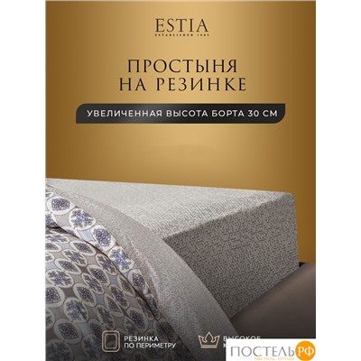 Estia АНСАРИ Простыня на резинке 160х200х30, 1 пр, хл.
