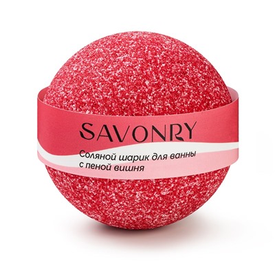 Бурлящий шарик для ванны Cherry (вишня, с пеной), 100-120 г