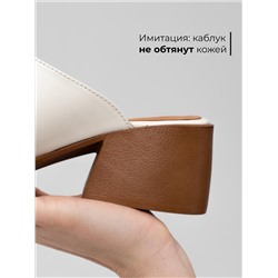 Сабо ED'ART 5132.23663'br. бежевый+коричневый