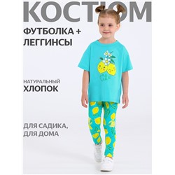 Апрель Комплект