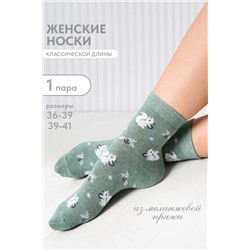 Носки женские Белка в лесу (комплект 1 пара)