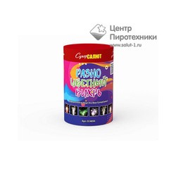 Разноцветный вихрь (СС4856)СуперСалют