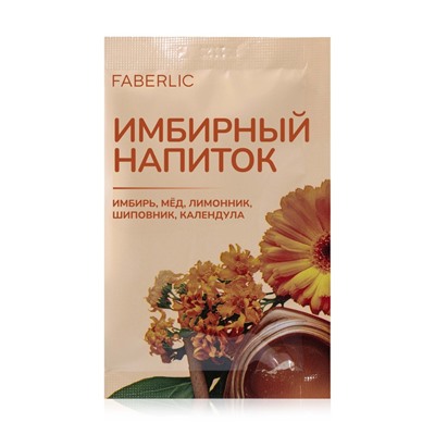 Имбирный напиток с медом, лимонником и шиповником