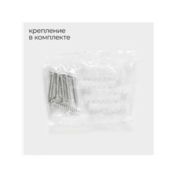 Поручень для ванны Stölz, 30×5×7 см, нержавеющая сталь