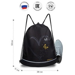 OM-50-114 Мешок для обуви