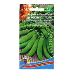 Семена Горох сахарный «Детские сласти», скороспелый, 5 г, «Уральский Дачник»