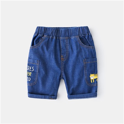 WELLKIDS kz2985