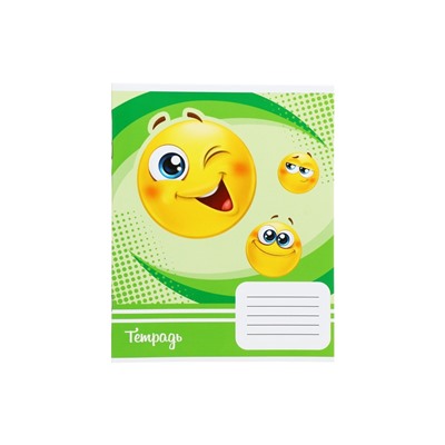 Комплект тетрадей из 10 штук, 18 листов в линию Calligrata "Смайлики", обложка мелованный картон, ВД-лак, блок офсет, 4 вида по 2 штуки + 2 повторяющиеся
