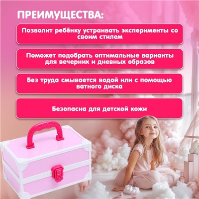 Набор косметики для девочки «Чемоданчик для принцессы»