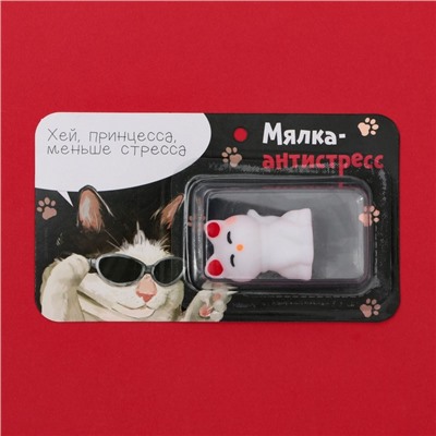 Мялка антистресс «Меньше стресса», 3.7×5 см