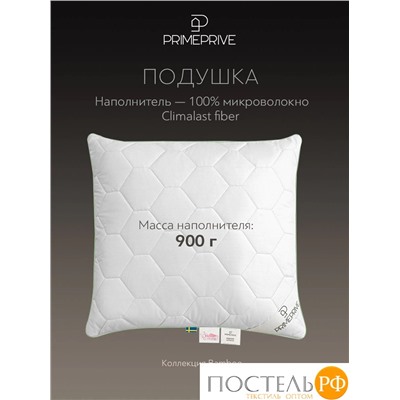 PRIME PRIVE BAMBOO Подушка стег 70х70,1пр.,микрофибра CLIMALAST/бамбук.вол/микровол.CLIMALAST