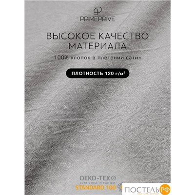 PRIME PRIVE СМОГЕН т-сер Простыня на резинке 200х200+30, 1 пр., хл.