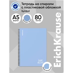 Тетрадь на спирали, 80 листов в клетку, ErichKrause Symbol, пластиковая обложка, блок офсет 100% белизна, голубая