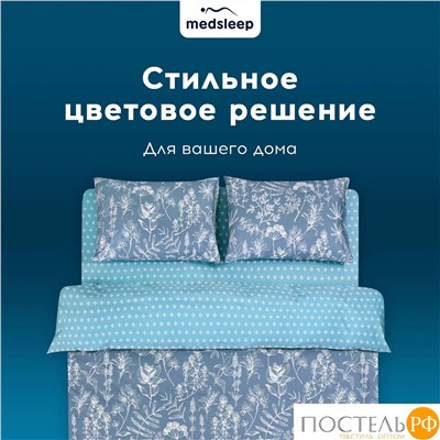 MEDSLEEP КАТАЛЕЯ КПБ 175х215-1/230х250-1/50х70-2, 4 пр., хл./сатин серый