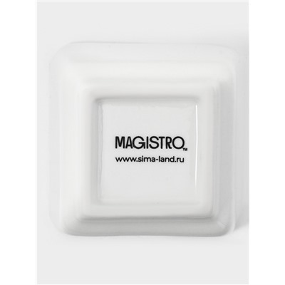 Соусники Magisto «Бланш», набор 4 шт., 50 мл, фарфор, белые