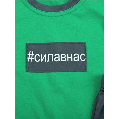 Комплект 1195А9 синий-ментол