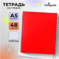 Тетрадь A5 на гребне, 48 листов в клетку, Calligrata, красная