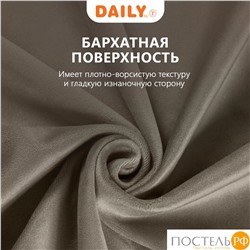 Daily by T ВИЛЕН кор Комплект штор 200х270-2, 2пр, плстр