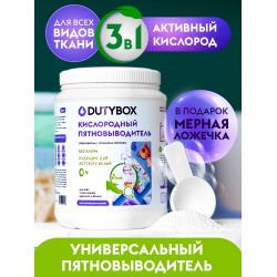 Кислородный пятновыводитель, 1 кг